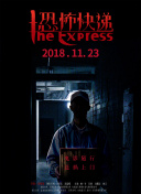 诸天战纪：探索神秘世界的冒险之旅